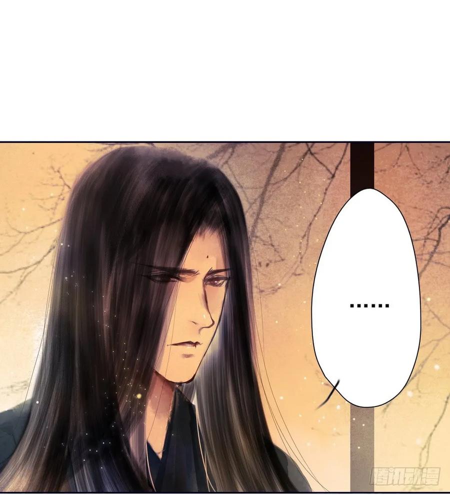 我到底是谁？(1/2)-第63话