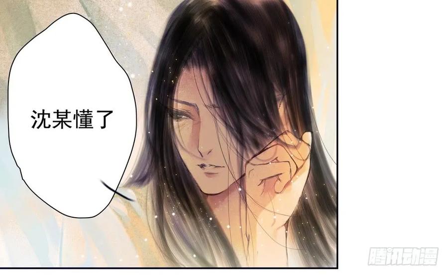 我到底是谁？(1/2)-第63话