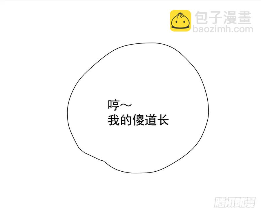 你我联手，彻查真相！(1/3)-第65话