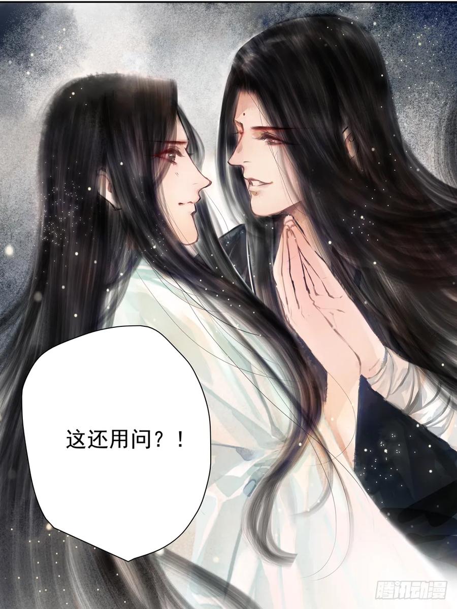 你我联手，彻查真相！(1/3)-第65话