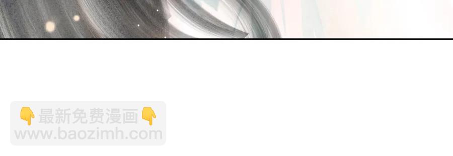 你我联手，彻查真相！(1/3)-第65话