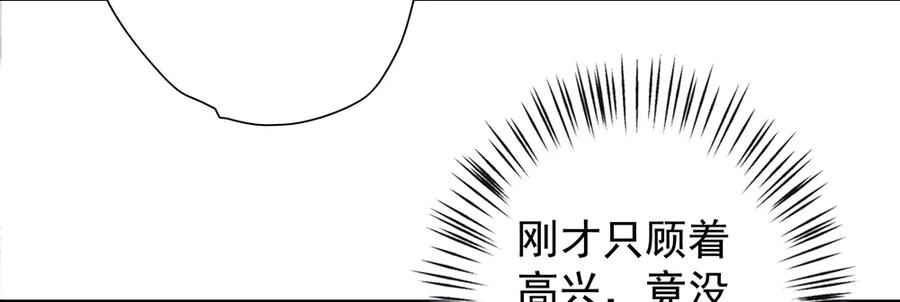 你我联手，彻查真相！(1/3)-第65话