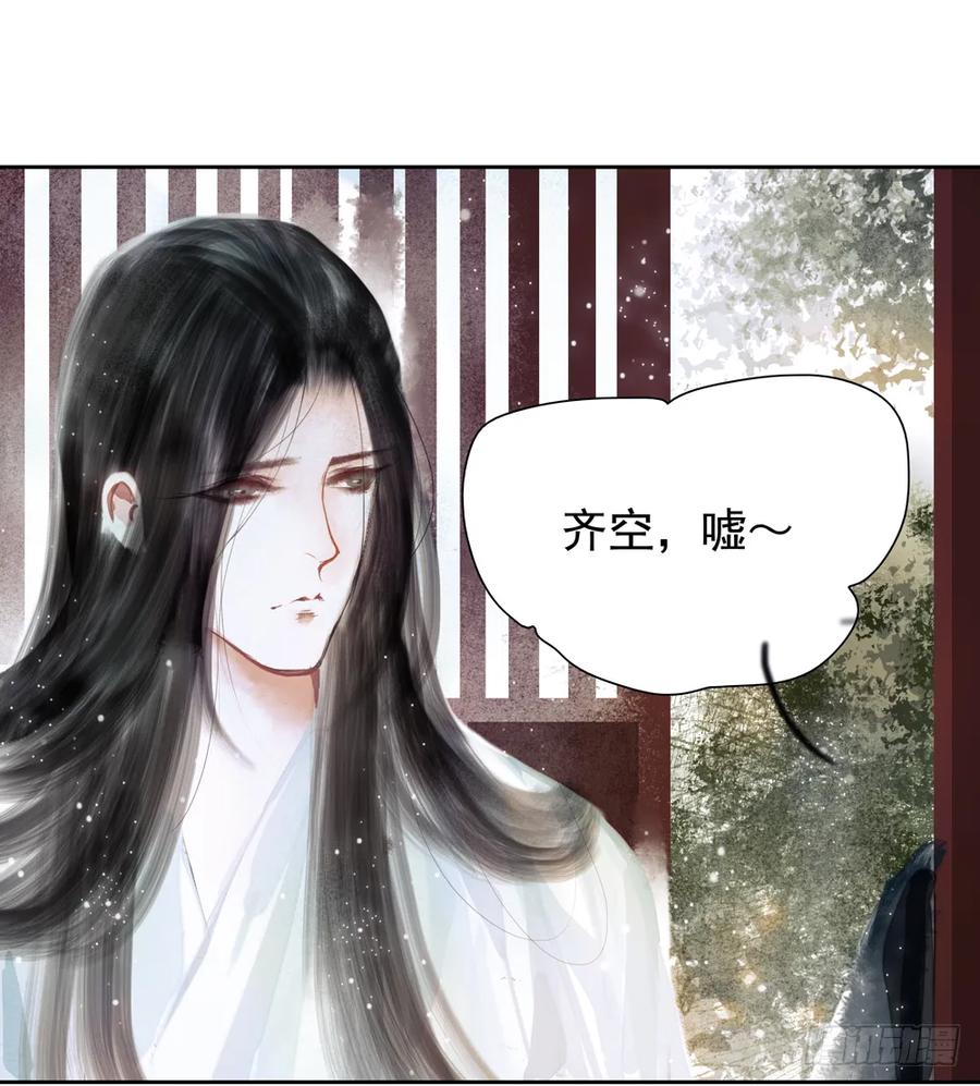 你我联手，彻查真相！(1/3)-第65话