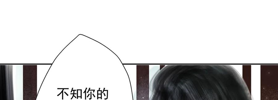 你我联手，彻查真相！(1/3)-第65话