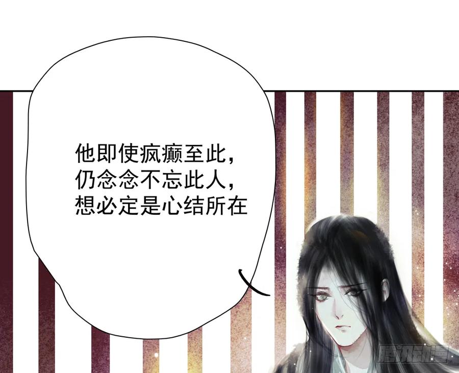 你我联手，彻查真相！(1/3)-第65话