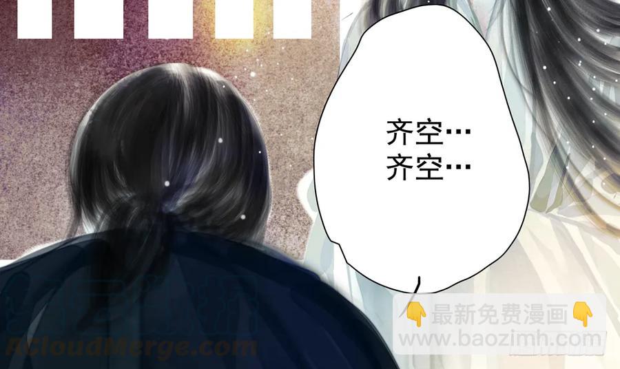 你我联手，彻查真相！(1/3)-第65话