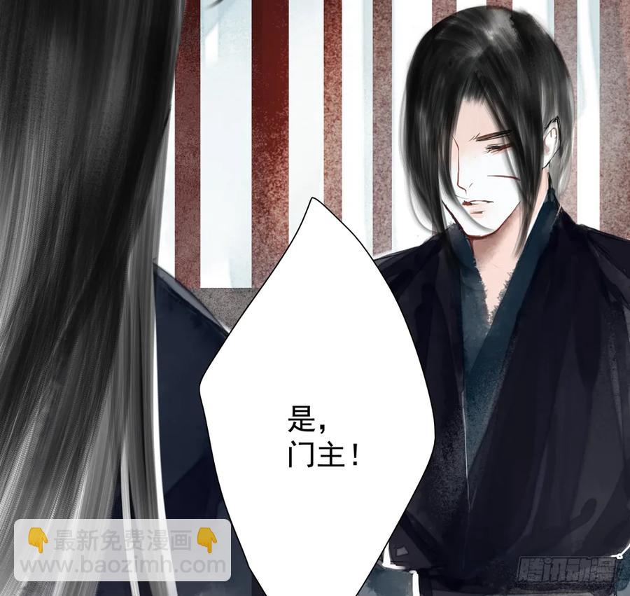 你我联手，彻查真相！(1/3)-第65话