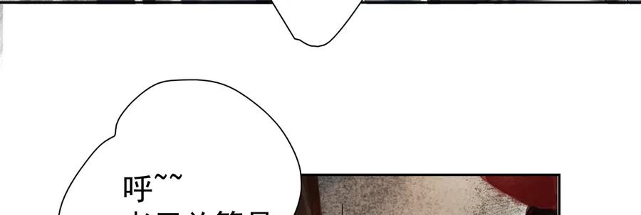 你我联手，彻查真相！(1/3)-第65话