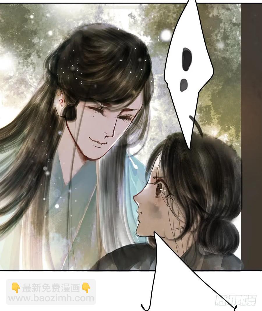 温润如玉的男子--齐空(1/2)-第67话