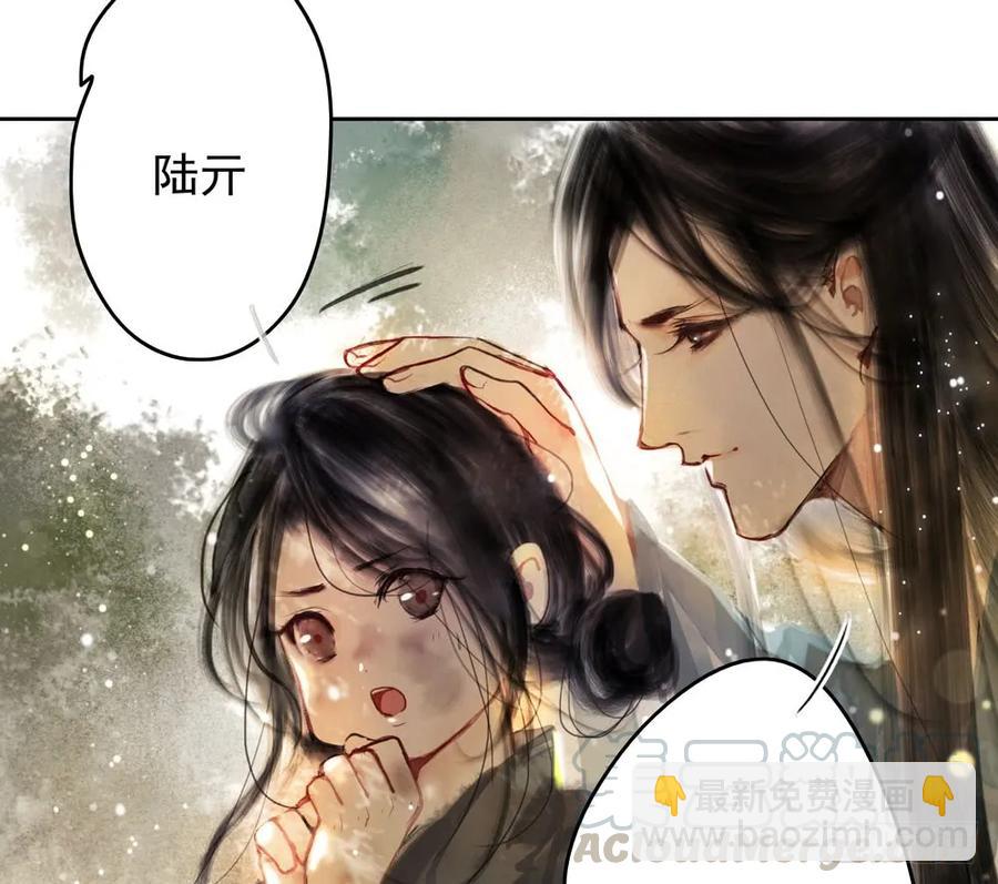 温润如玉的男子--齐空(1/2)-第67话