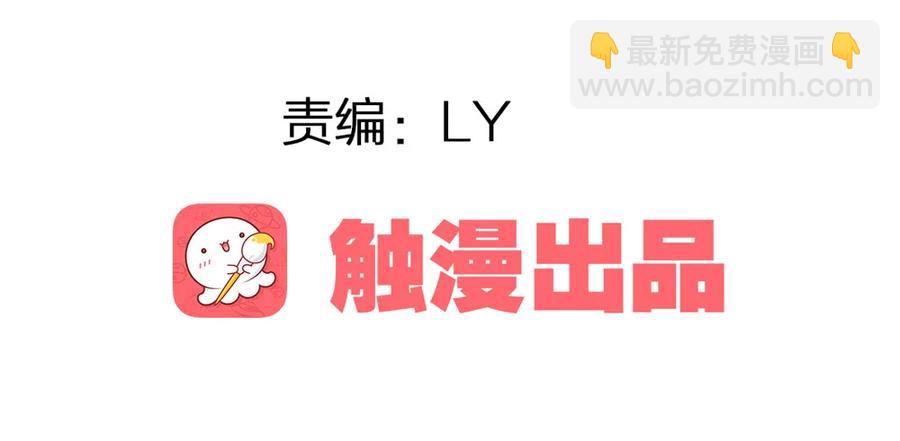 温润如玉的男子--齐空(1/2)-第67话