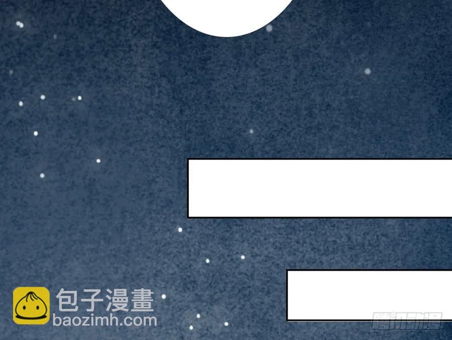 温润如玉的男子--齐空(1/2)-第67话