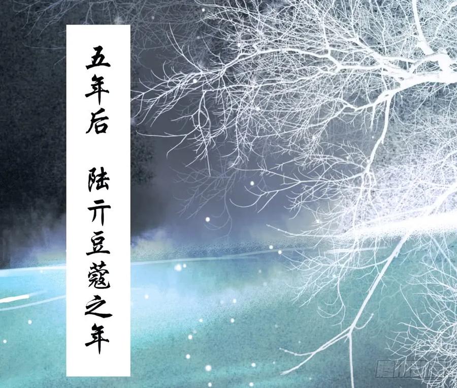 温润如玉的男子--齐空(1/2)-第67话