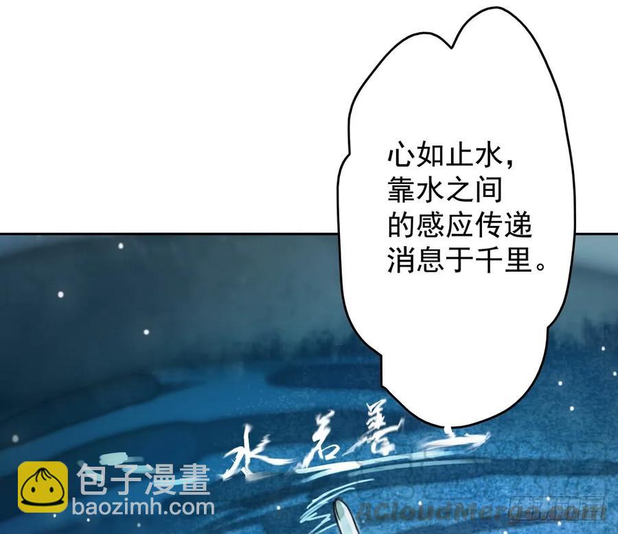 温润如玉的男子--齐空(1/2)-第67话