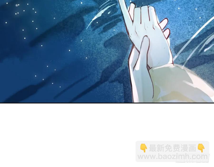 温润如玉的男子--齐空(1/2)-第67话