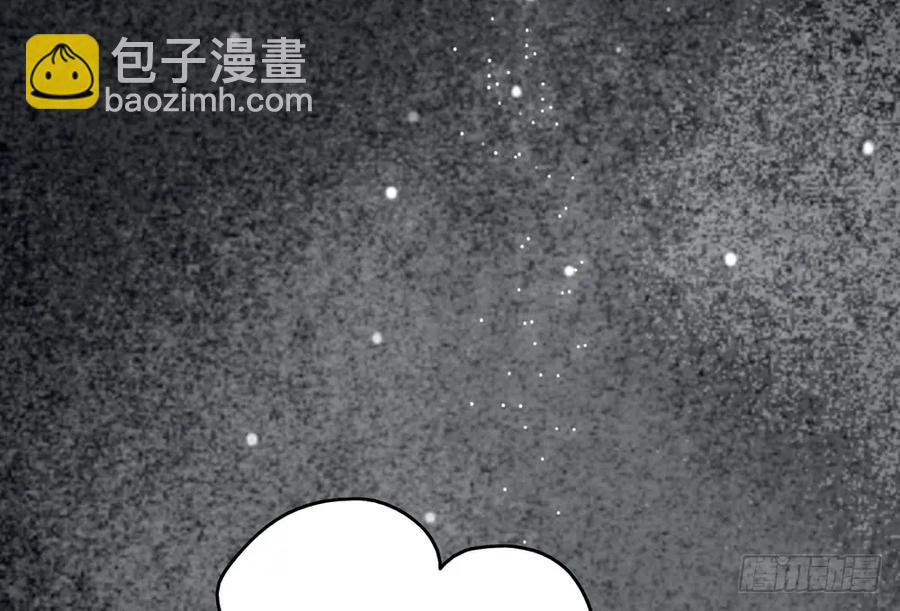 过年番外：不开窍的沈道长(1/3)-第69话