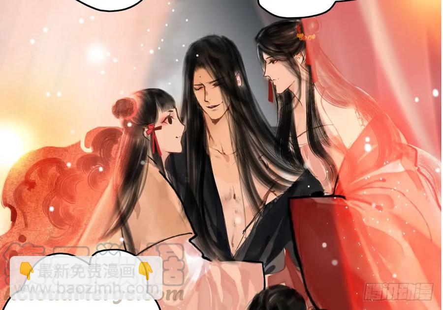 过年番外：不开窍的沈道长(1/3)-第69话