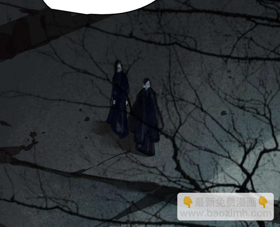 过年番外：不开窍的沈道长(1/3)-第69话