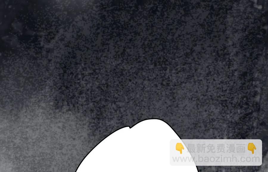 过年番外：不开窍的沈道长(1/3)-第69话