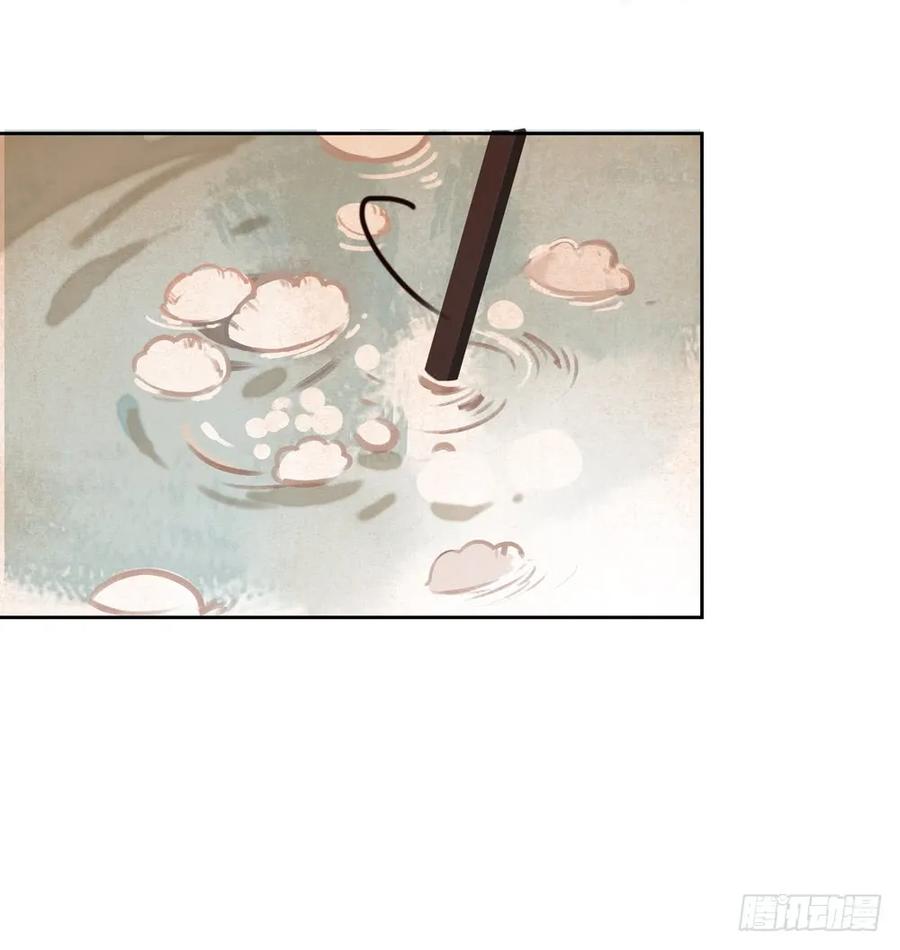 过年番外：不开窍的沈道长(1/3)-第69话