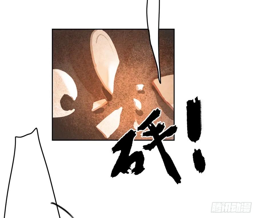 过年番外：不开窍的沈道长(1/3)-第69话