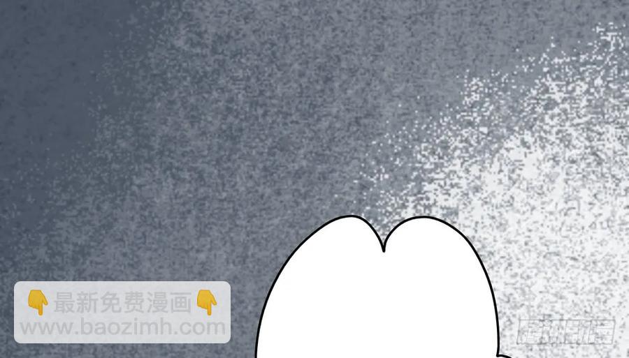 过年番外：不开窍的沈道长(1/3)-第69话