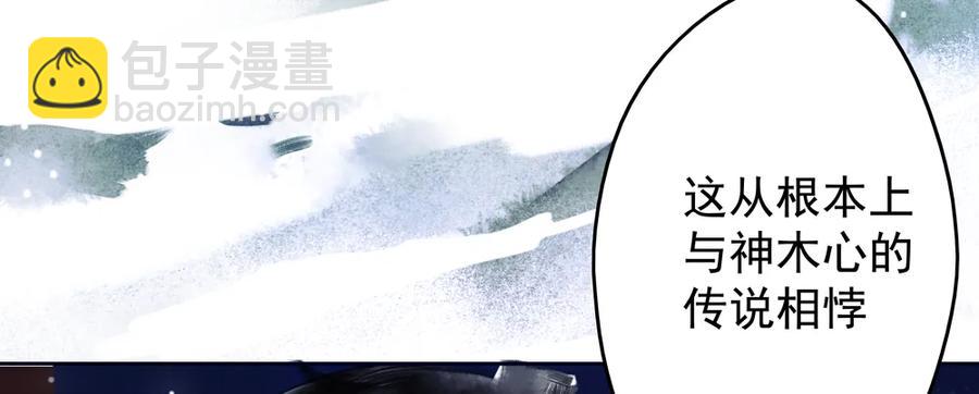 沈孤见过神风门主(1/3)-第71话