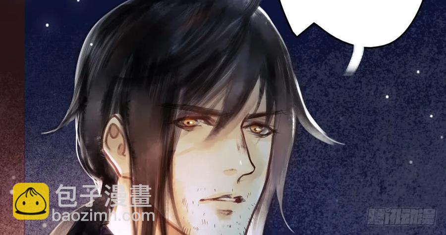 沈孤见过神风门主(1/3)-第71话