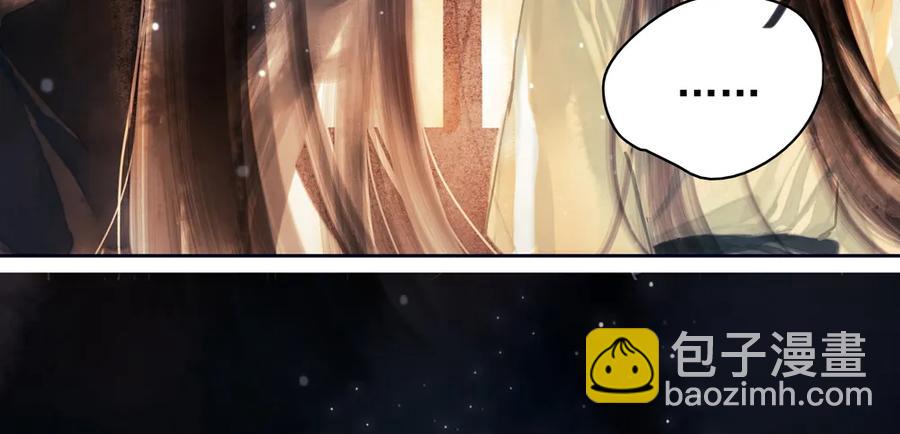 沈孤见过神风门主(1/3)-第71话