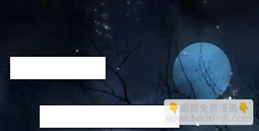 沈孤见过神风门主(1/3)-第71话