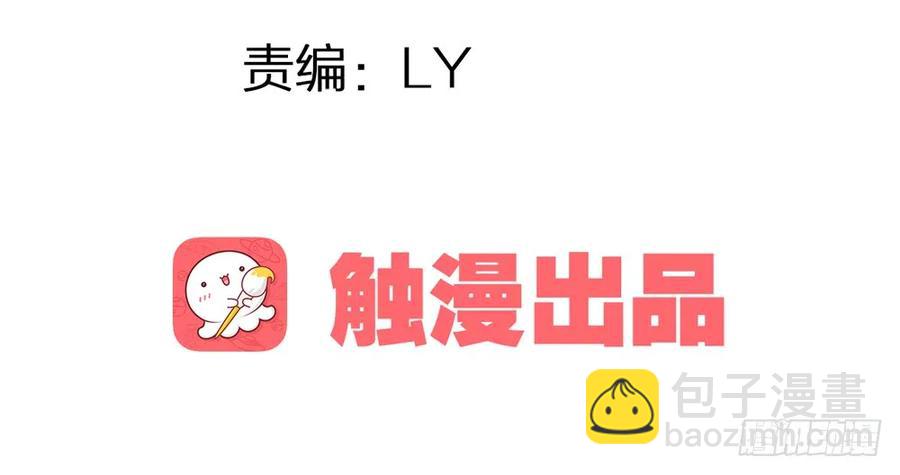 沈孤见过神风门主(1/3)-第71话