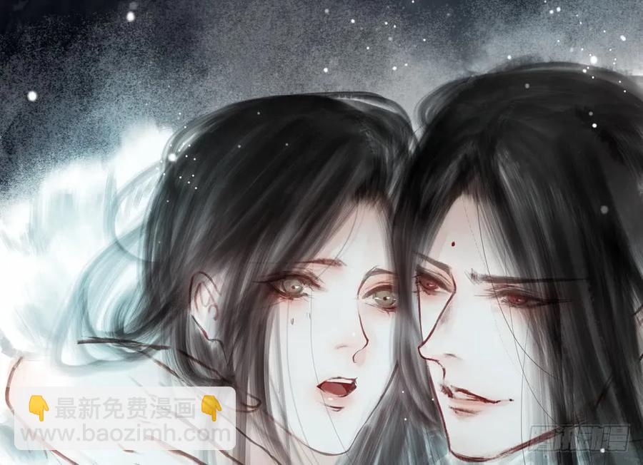 沈孤见过神风门主(1/3)-第71话