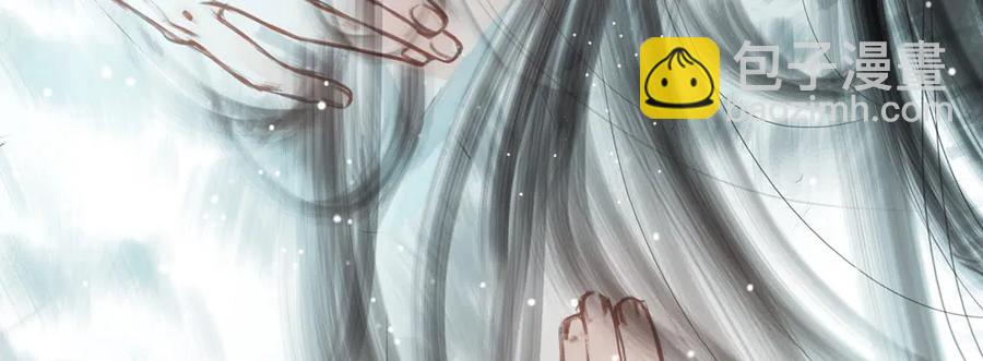 沈孤见过神风门主(1/3)-第71话