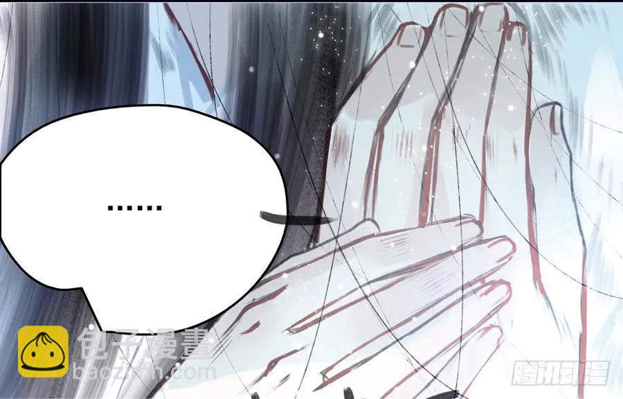 沈孤见过神风门主(1/3)-第71话