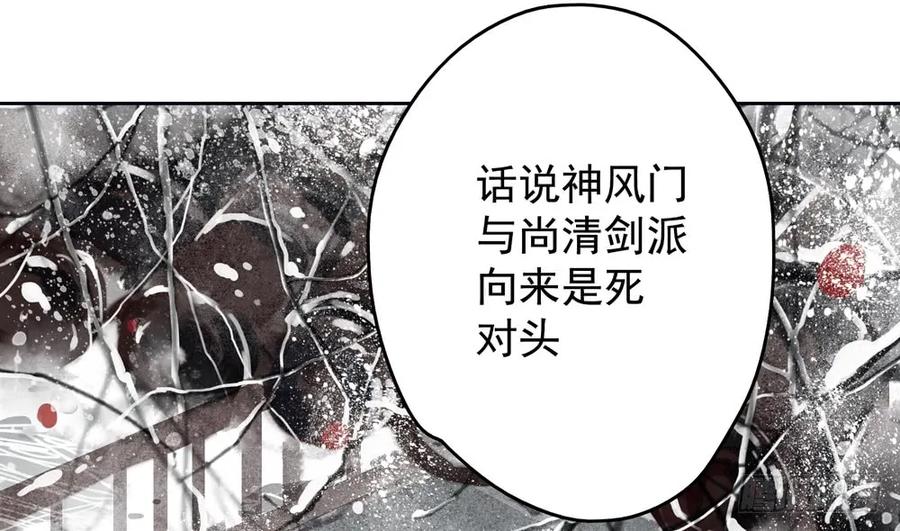 为查案扮做夫妇(1/3)-第73话