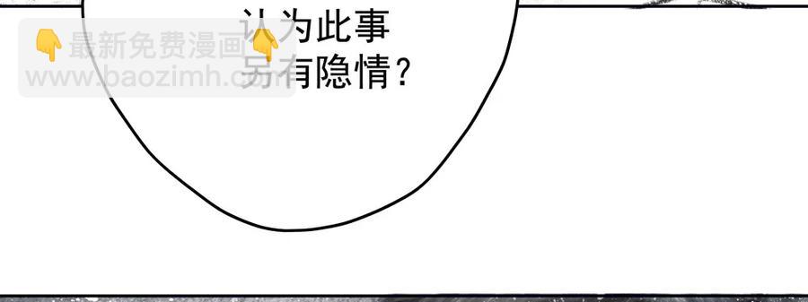 为查案扮做夫妇(1/3)-第73话