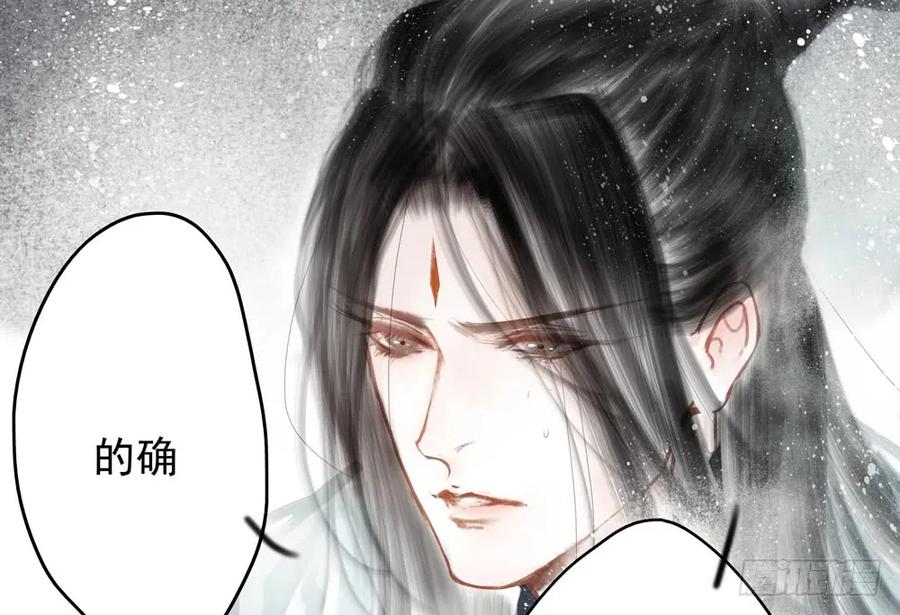 为查案扮做夫妇(1/3)-第73话