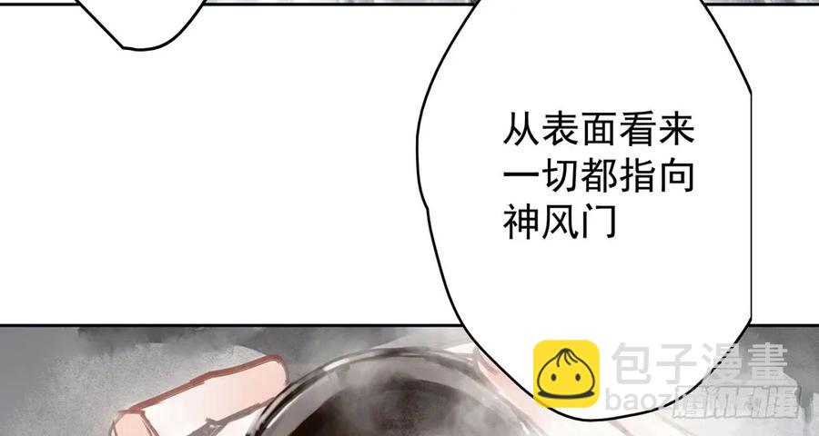 为查案扮做夫妇(1/3)-第73话