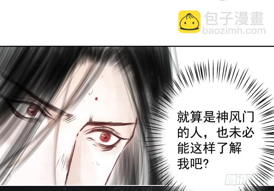 为查案扮做夫妇(1/3)-第73话