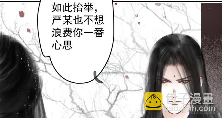 为查案扮做夫妇(1/3)-第73话