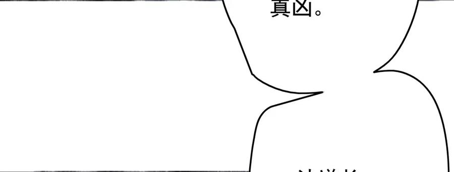 为查案扮做夫妇(1/3)-第73话