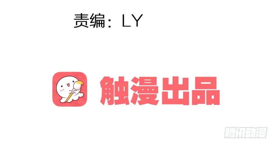 为查案扮做夫妇(1/3)-第73话