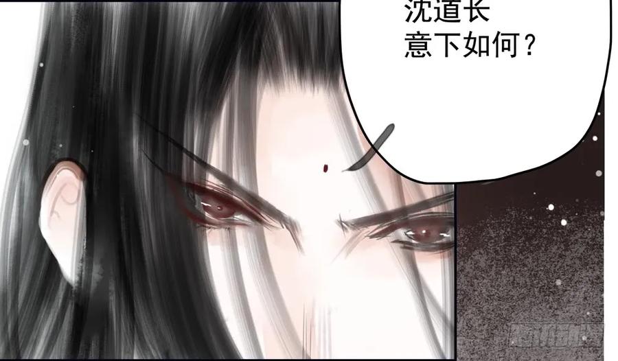 为查案扮做夫妇(1/3)-第73话