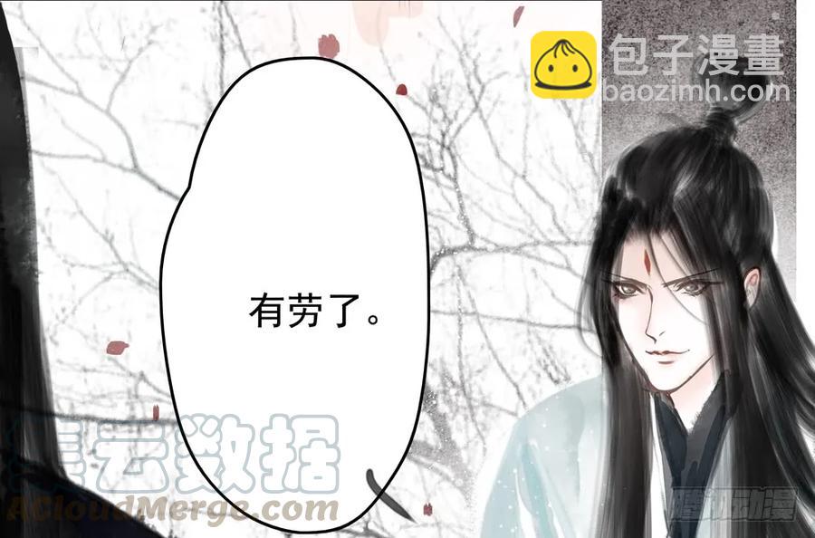 为查案扮做夫妇(1/3)-第73话