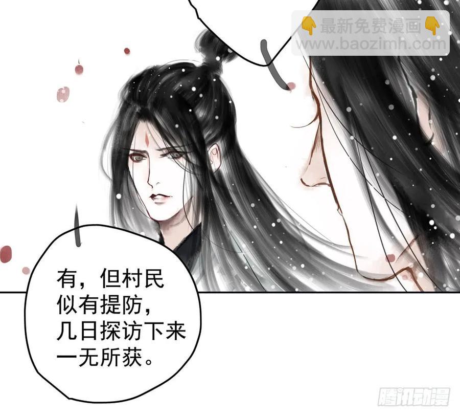 为查案扮做夫妇(1/3)-第73话