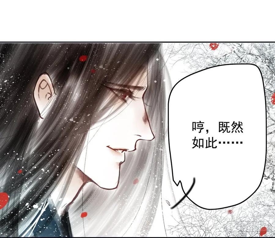 为查案扮做夫妇(1/3)-第73话