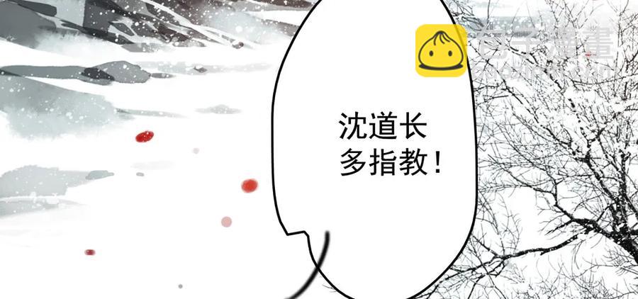 为查案扮做夫妇(1/3)-第73话