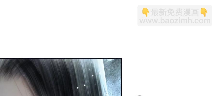 道长，可别走神了(1/2)-第75话