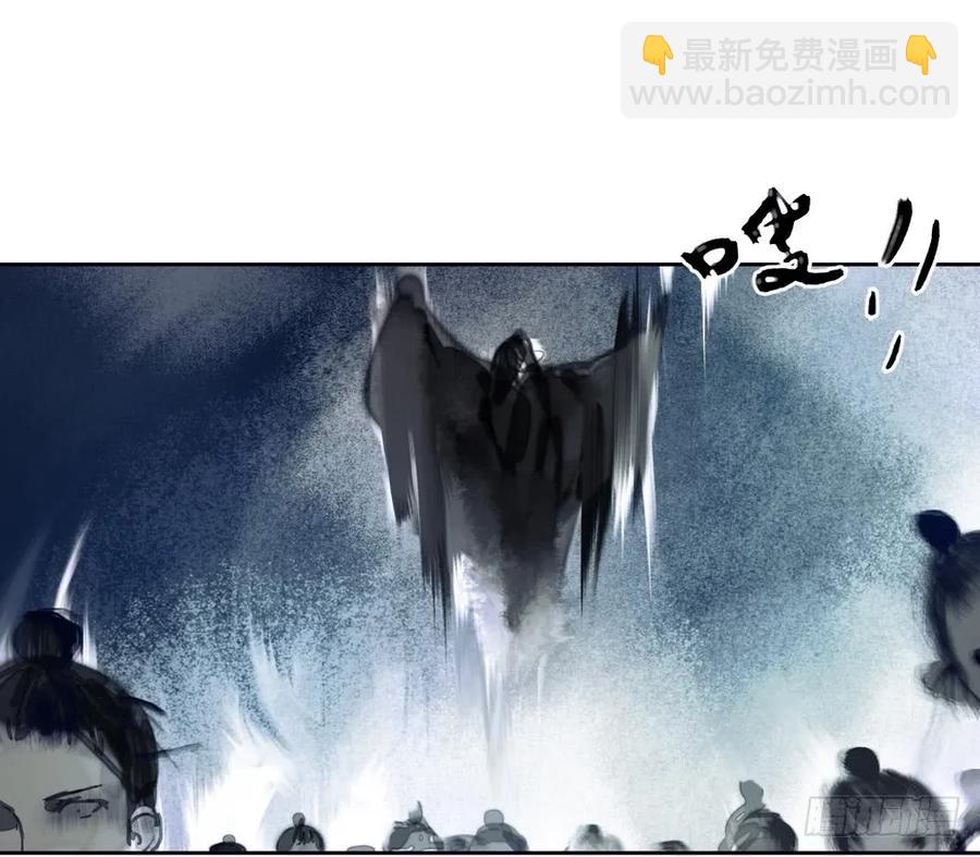 道长，可别走神了(1/2)-第75话