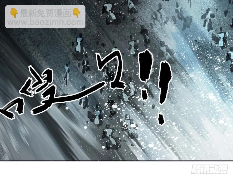 道长，可别走神了(1/2)-第75话